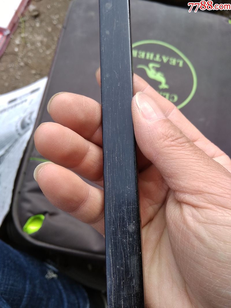 老黑乌木尺子一根