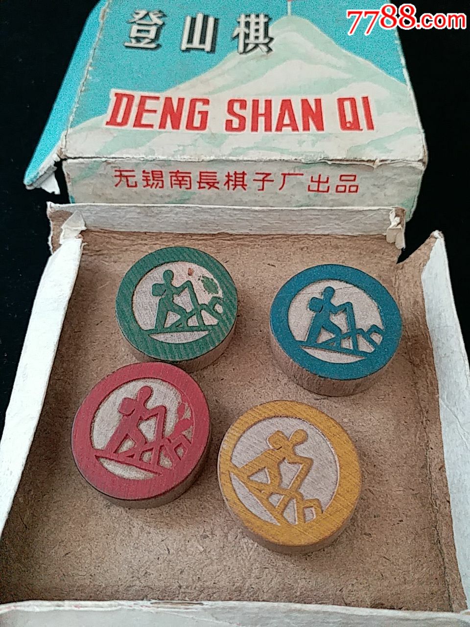 登山棋_第2张_7788陶瓷