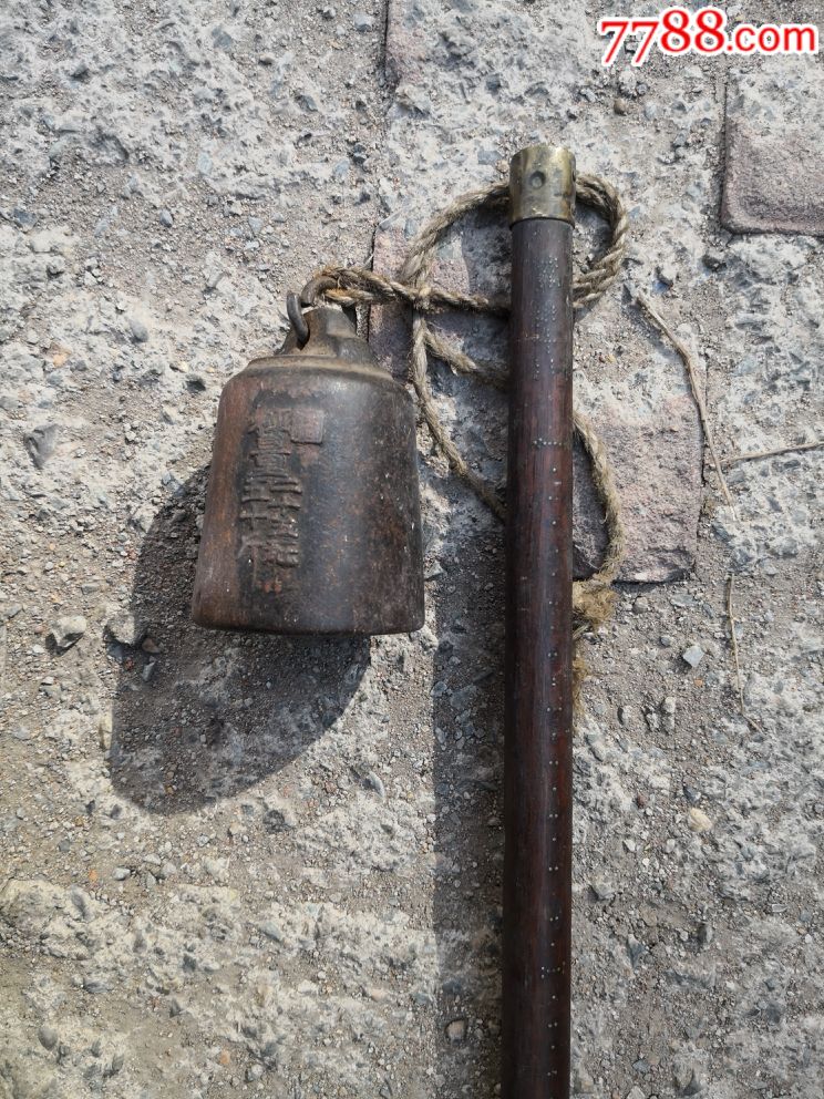 民国伪满洲国时期五十斤杆秤伪满洲国秤砣伪满洲国秤
