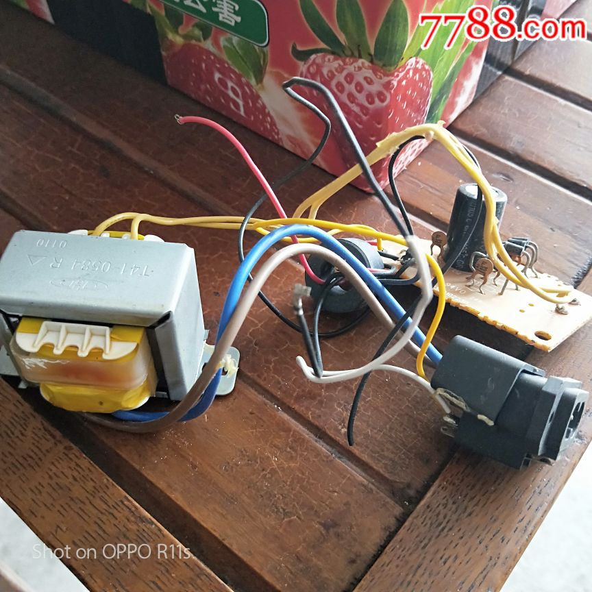 e16617直流变压器电源电源适配器充电器