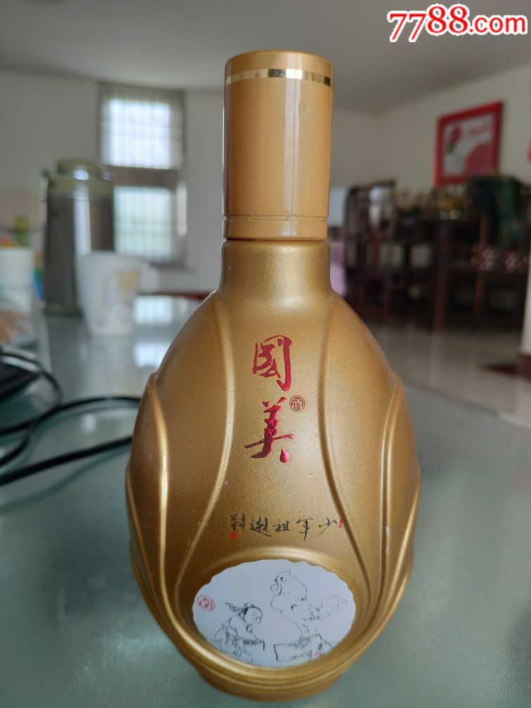 精美小酒瓶
