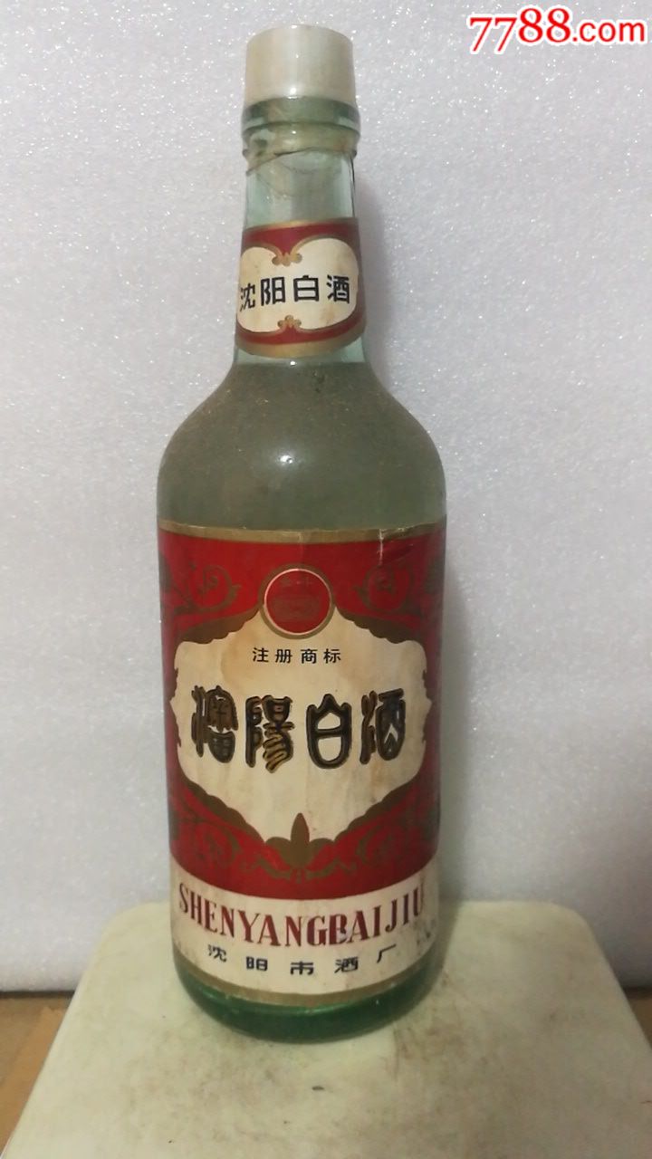 沈阳白酒