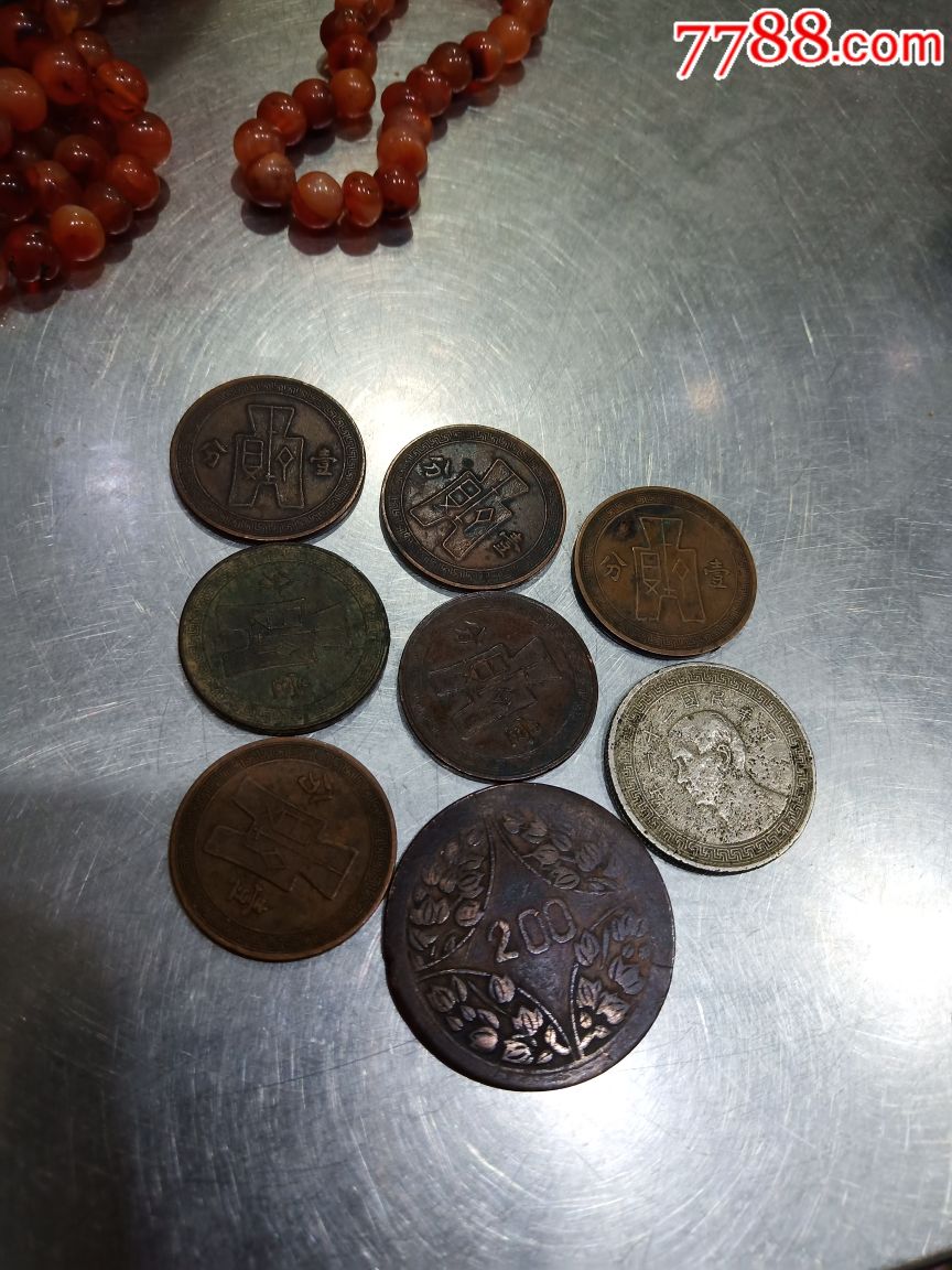 八个铜钱