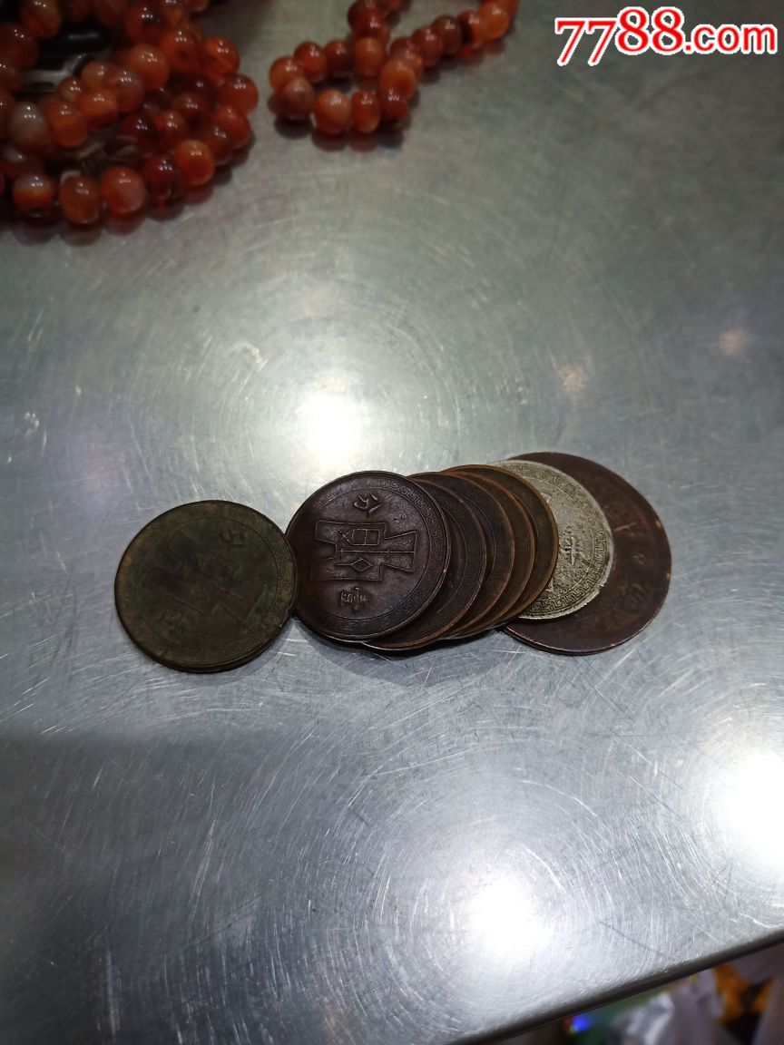 八个铜钱