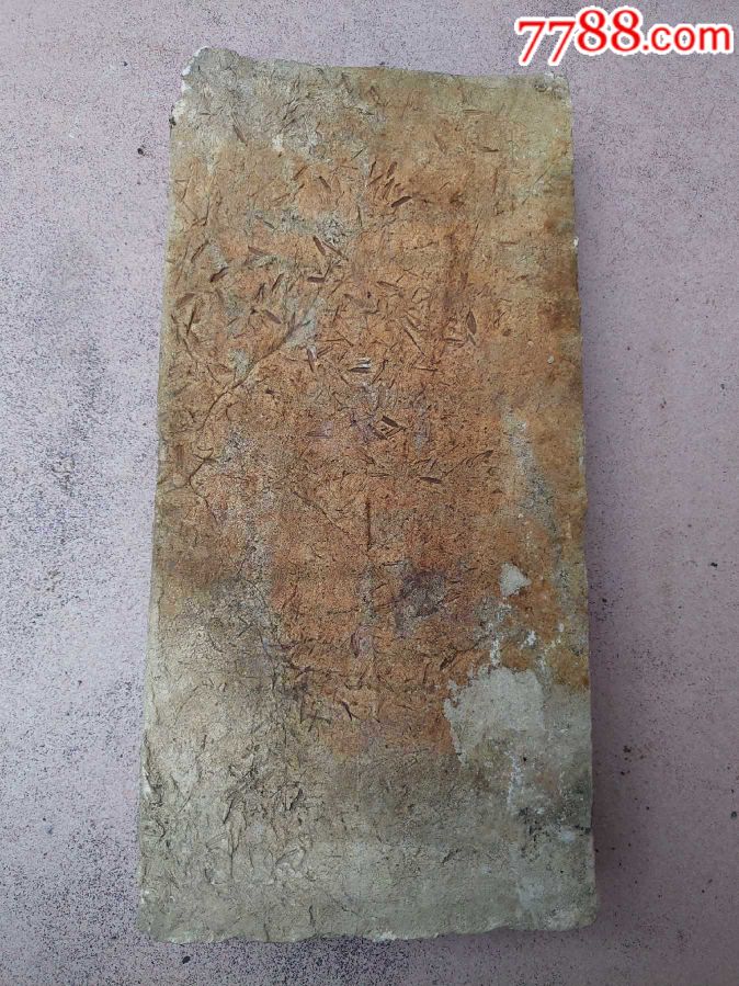 元代神像人物砖二块