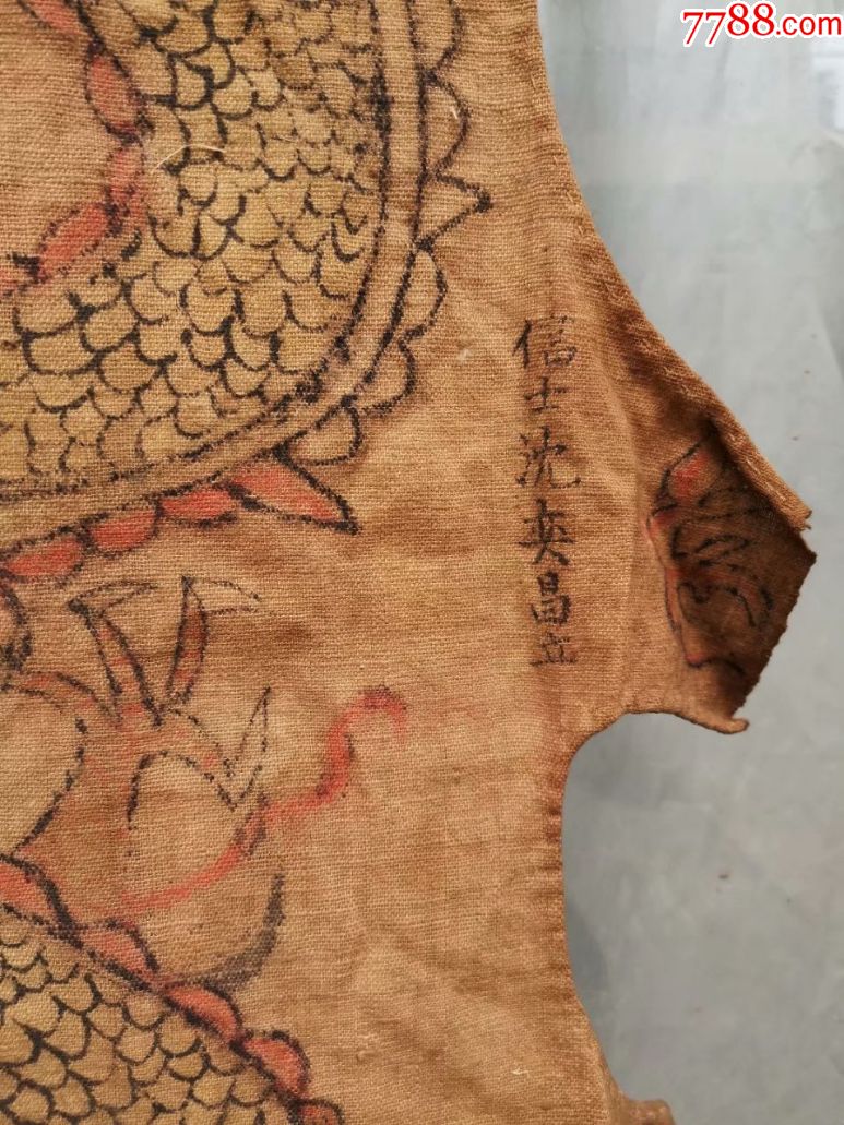 清代道教龙布画