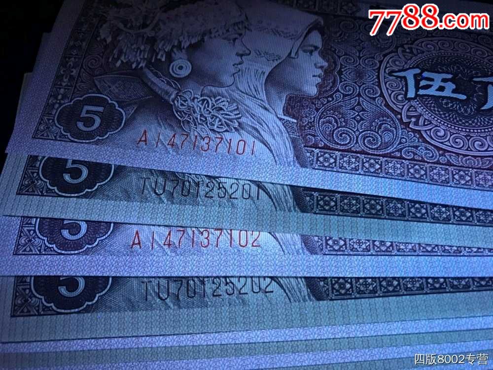 8005白幽灵 数字荧光ai冠7701-801两刀带捆签