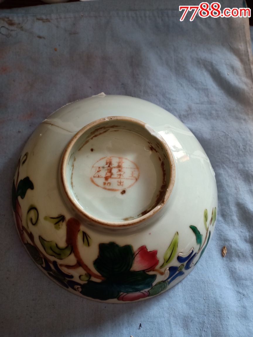 (店)民国景德镇王荣昌号手绘花卉碗,有冲线,有磕,16*6cm