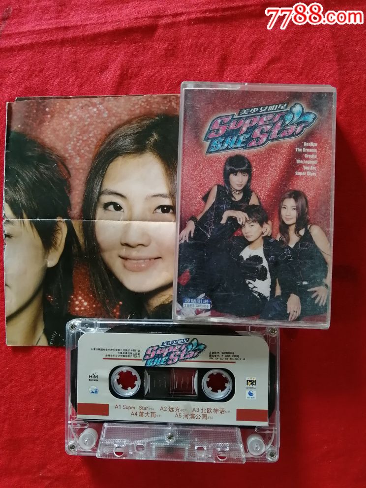 she《superstar》_价格18元_第1张_7788收藏__收藏热线