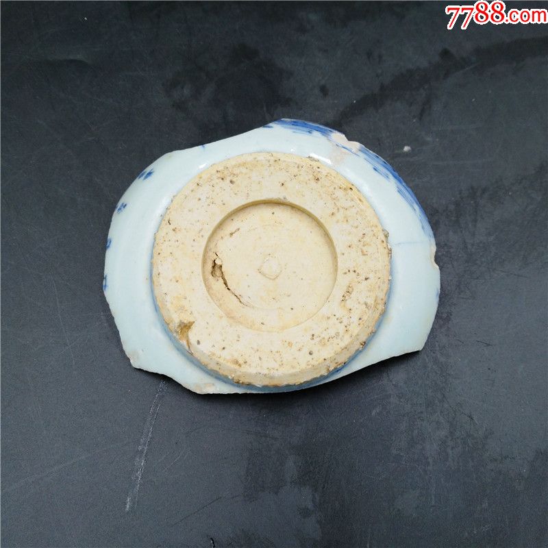 清代中期肥厚釉青花带底款图案青花纹双圈足碗底包老瓷器瓷片老货