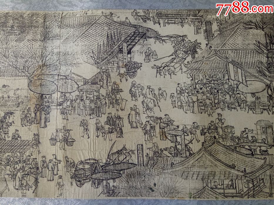 民国清明上河图(印刷版)