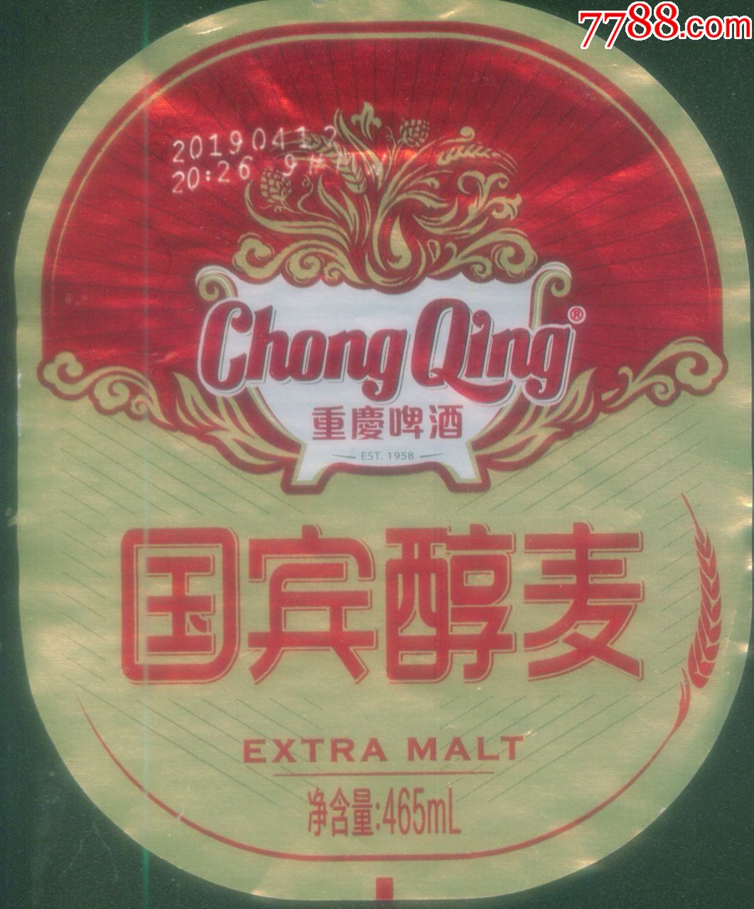 老商标-重庆啤酒厂--重庆啤酒/国宾醇麦啤酒酒标