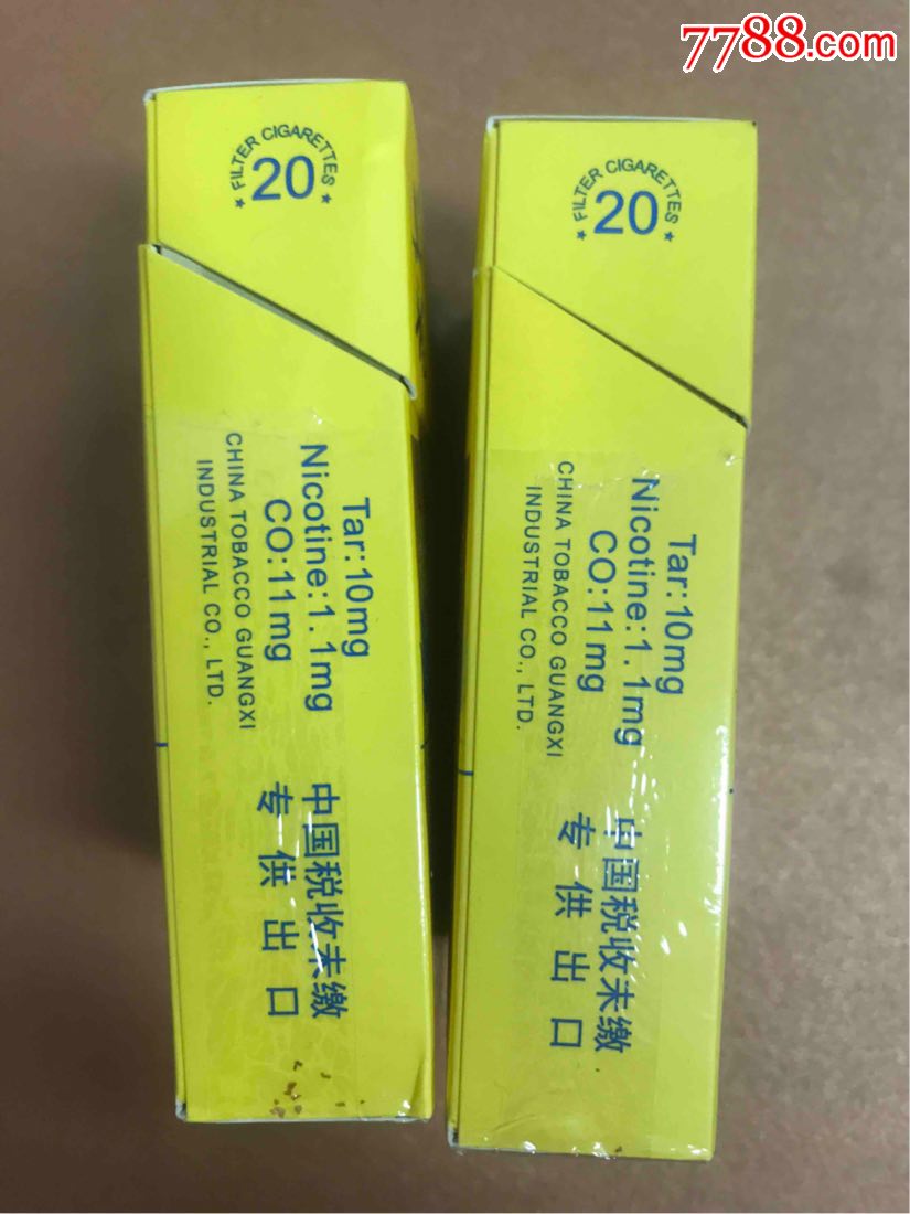 真龙-龙行天下一对