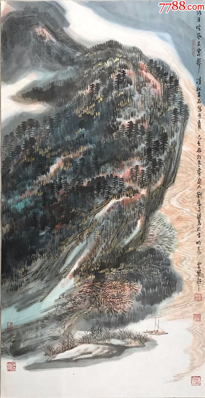 中国美术家协会会员李云集山水作品_山水国画原作_第1张_7788字画网