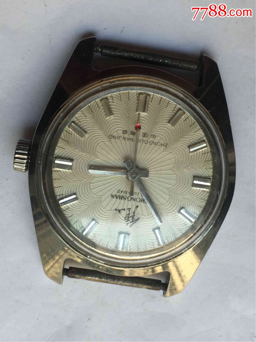 南京钟山牌机械手表
