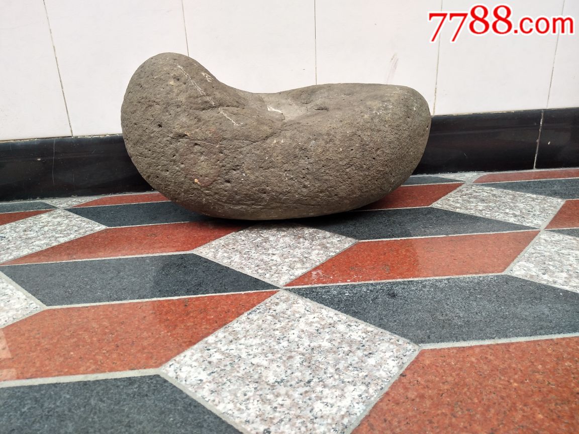 元宝形状的石头