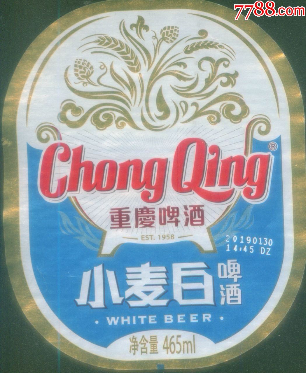 老商标-重庆啤酒厂--重庆啤酒/小麦白啤酒酒标