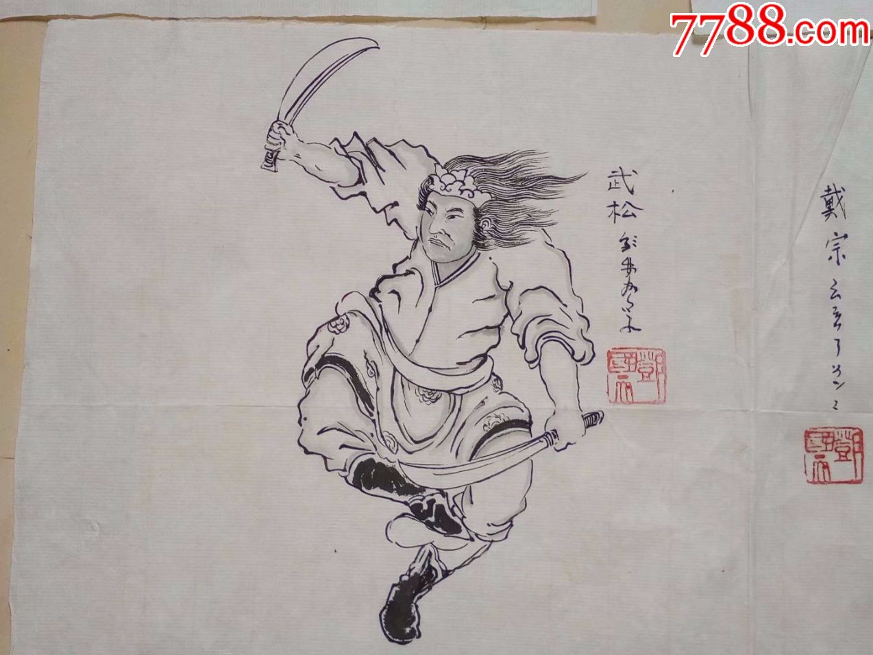 包邮一口价,保证纯手工绘画,人物画国画小品画水墨画五个武将