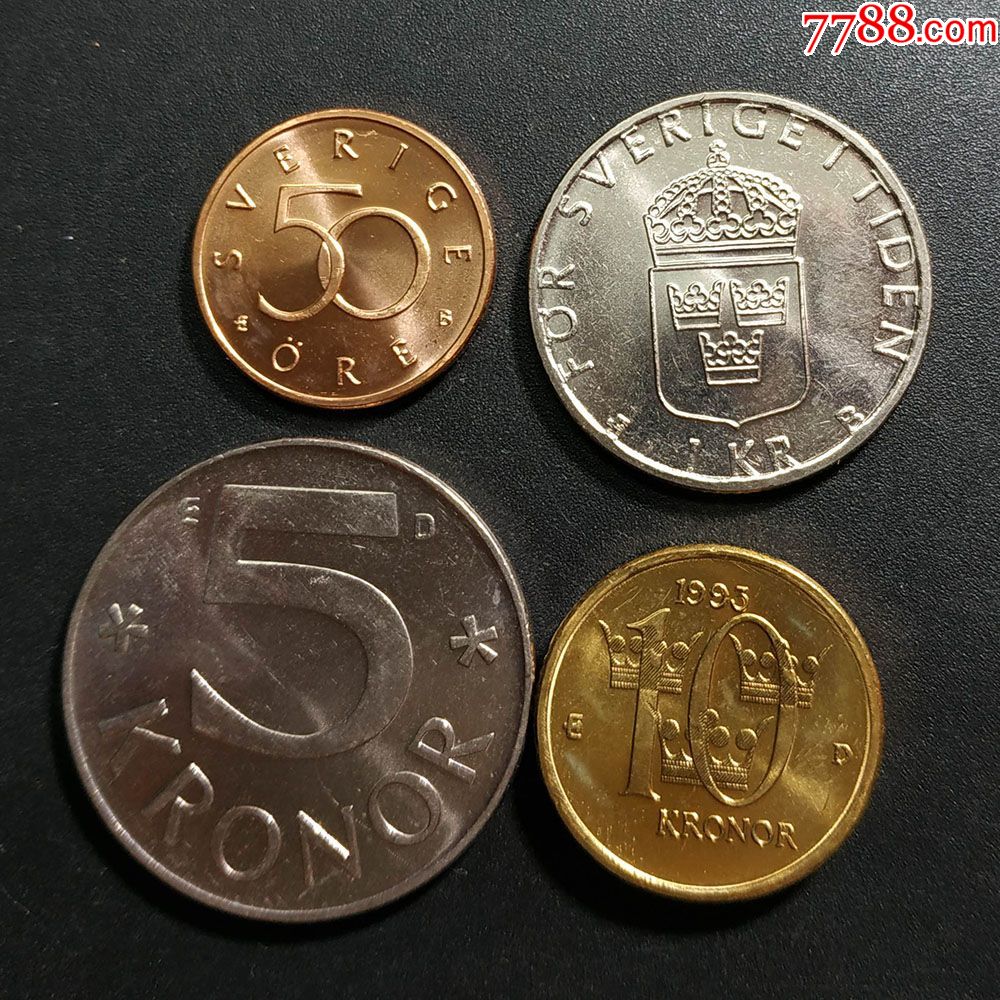 外国钱币全新瑞典硬币4枚全套保真