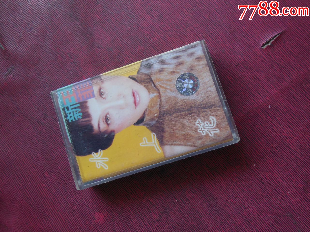 新王菲-水上花(10个以上免快递!