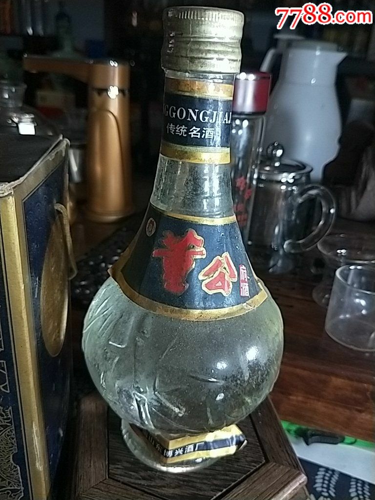 董公酒