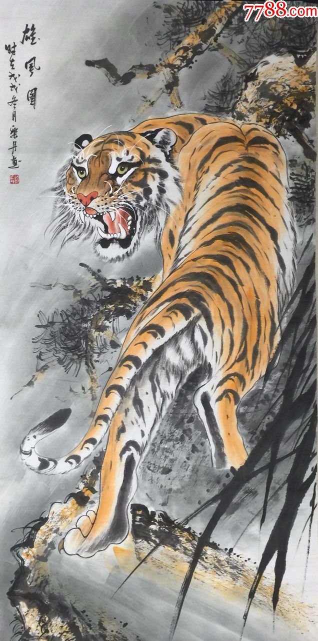 【谭乐丹】【精品】●中美协理事,国家一级美术师,手绘四尺整张虎