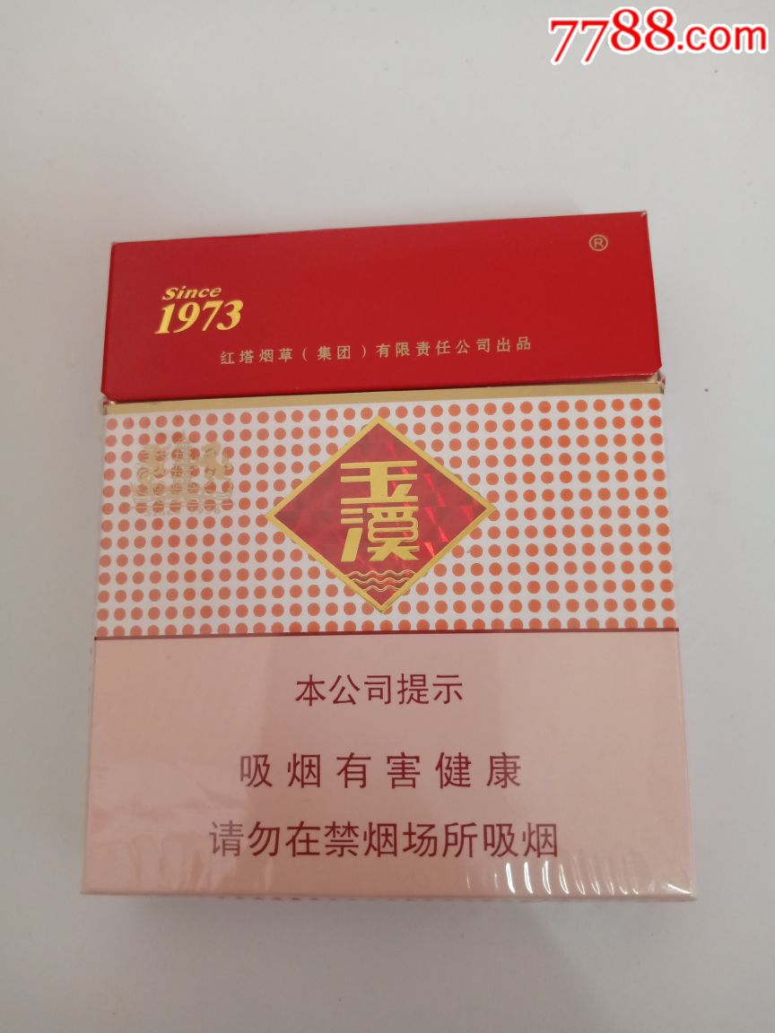 玉溪劝阻版一专出口