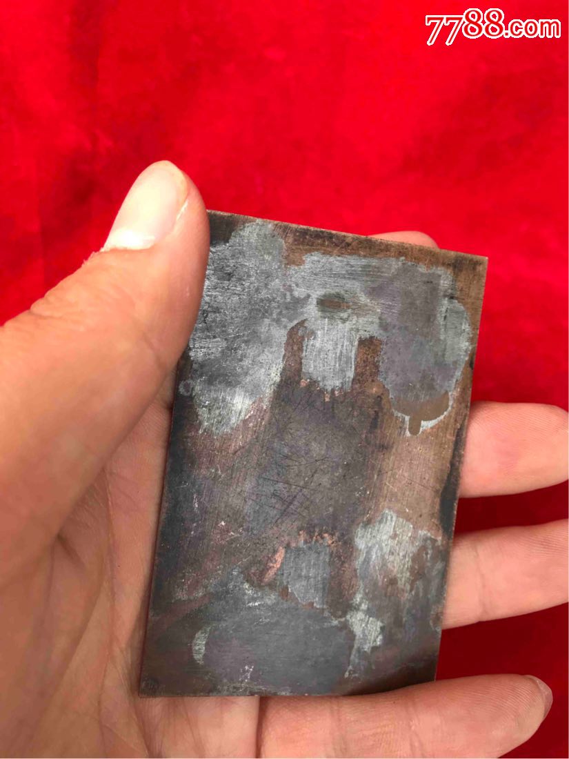 民国老爷车洋房腐蚀版铜板