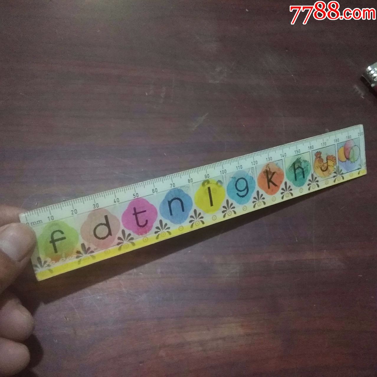 早期塑料直尺:图案可变幻(汉语拼音字母对应图像)(上海烟草工业印刷厂