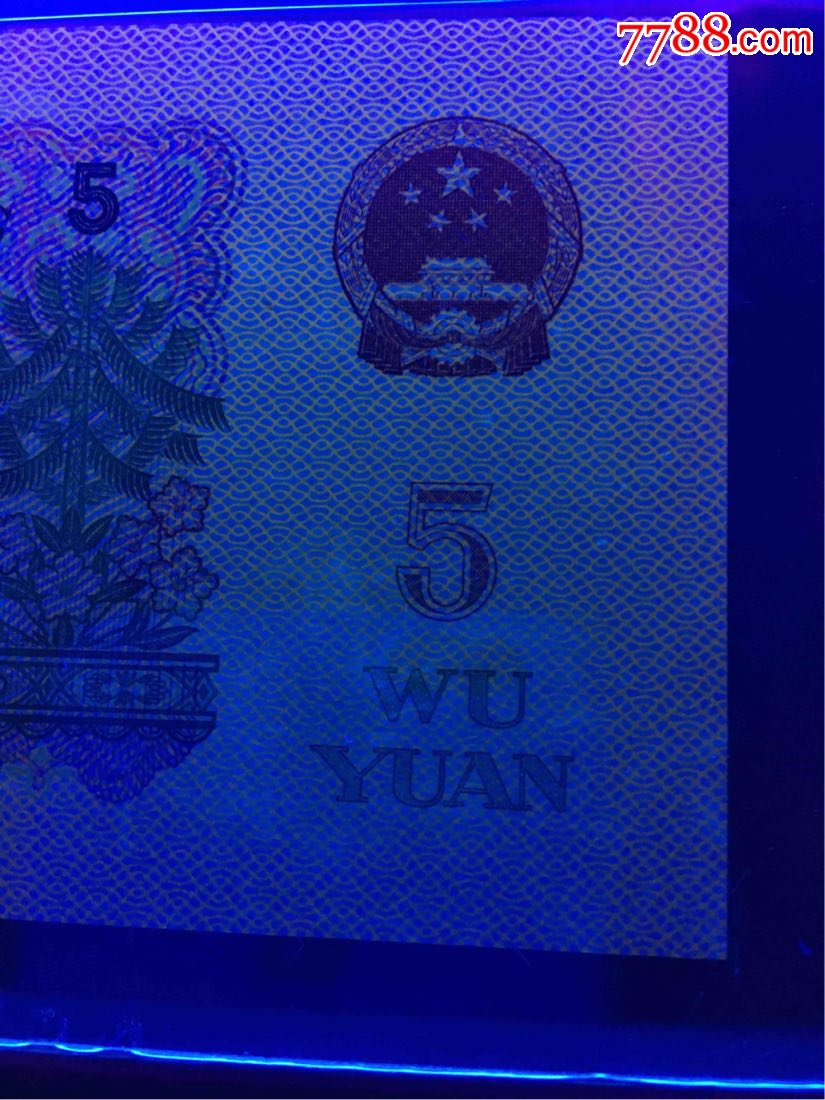 两罗马首发荧光炼钢,首发00冠,荧光五元两罗马炼钢pmg评级68分