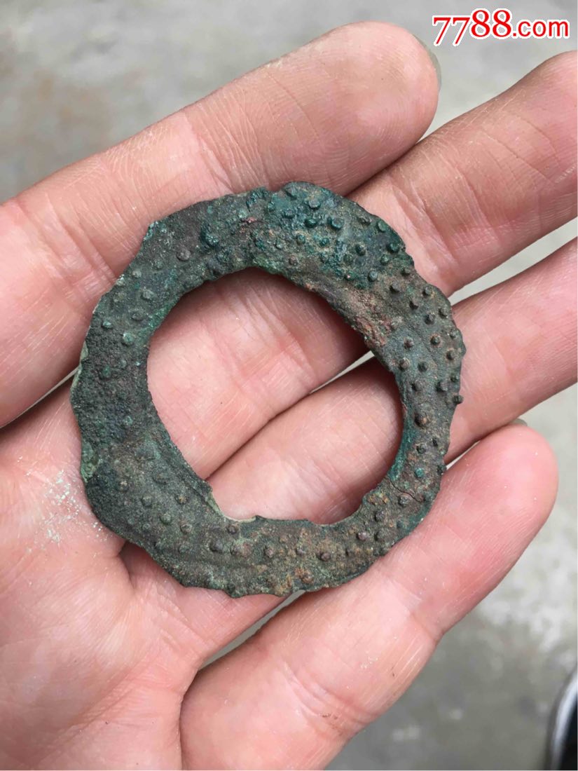 春秋时期乳钉纹铜扣环