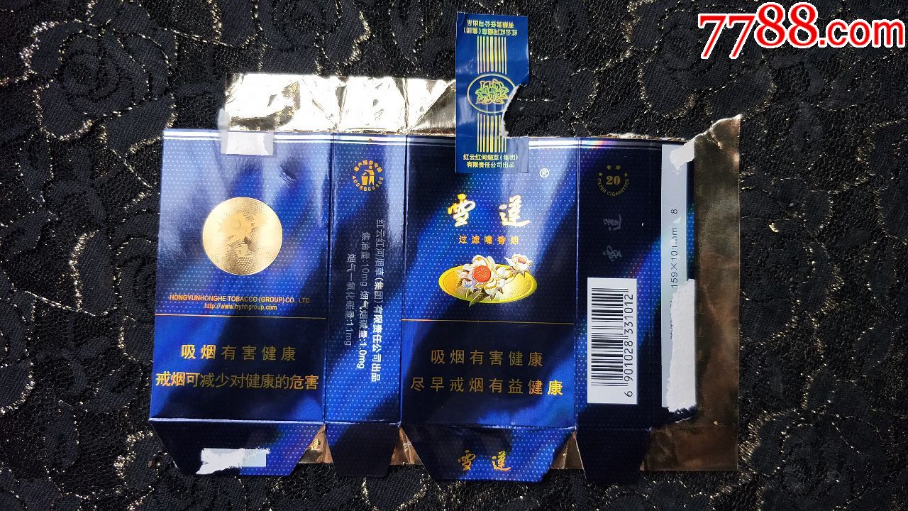 雪莲软拆标_价格1元_第1张_7788收藏__收藏热线