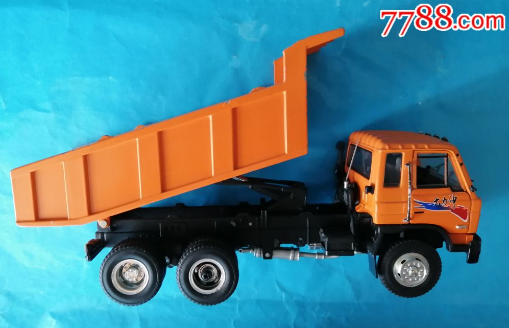 笫二汽车制造厂东风大力神《重型自卸汽车,精品型少见车模,今日可遇.