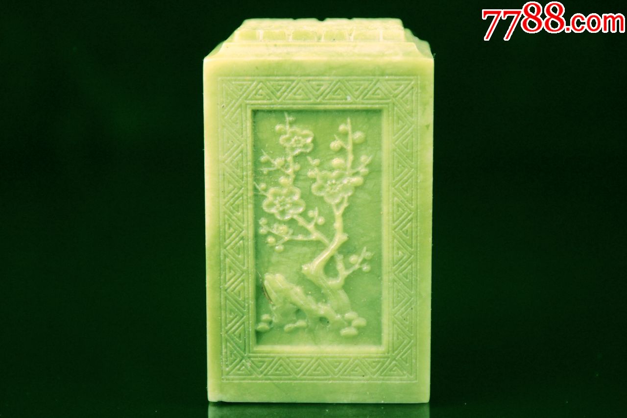 辽宁精品绿冻石四君子大玺印,每一面分别对应,梅兰竹菊!