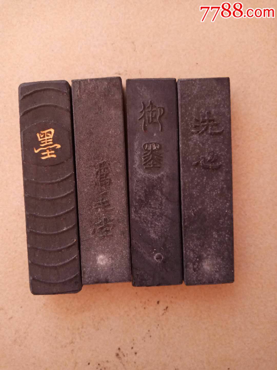 下乡收到老墨块117个,通走,低价出