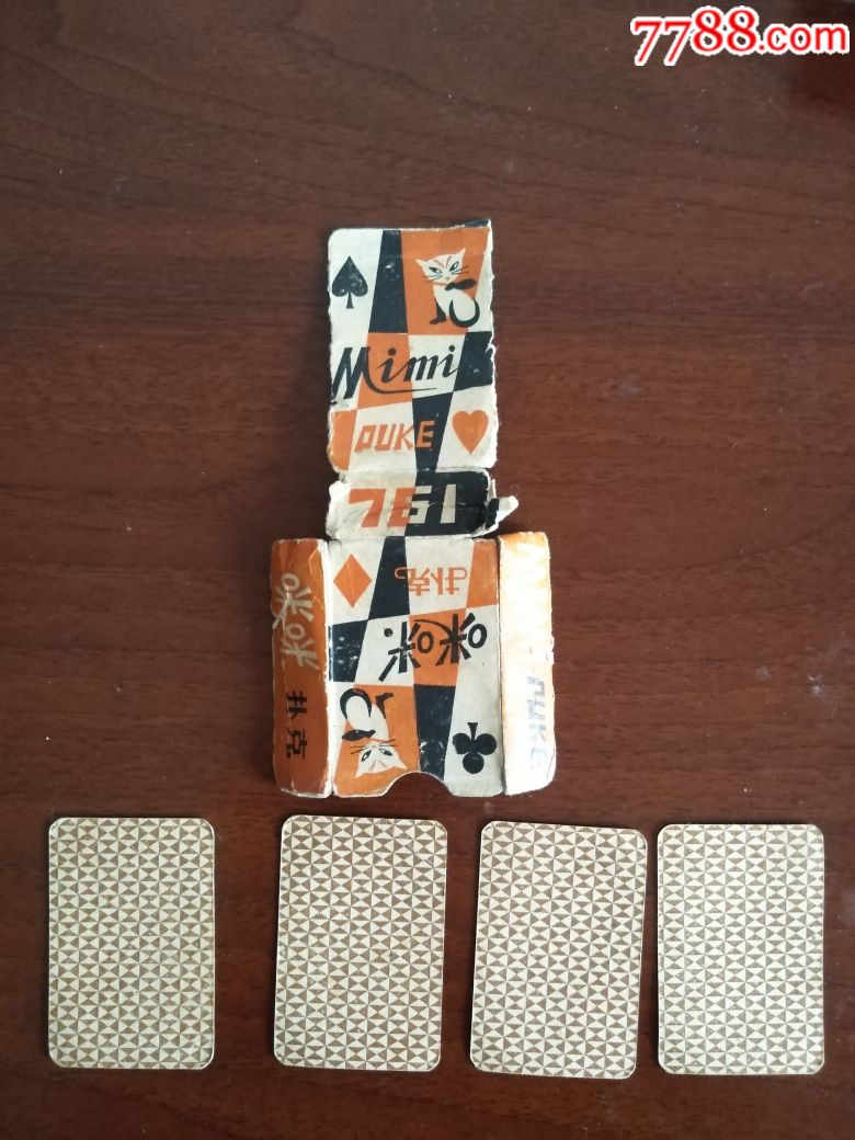 咪咪牌袖珍扑克牌