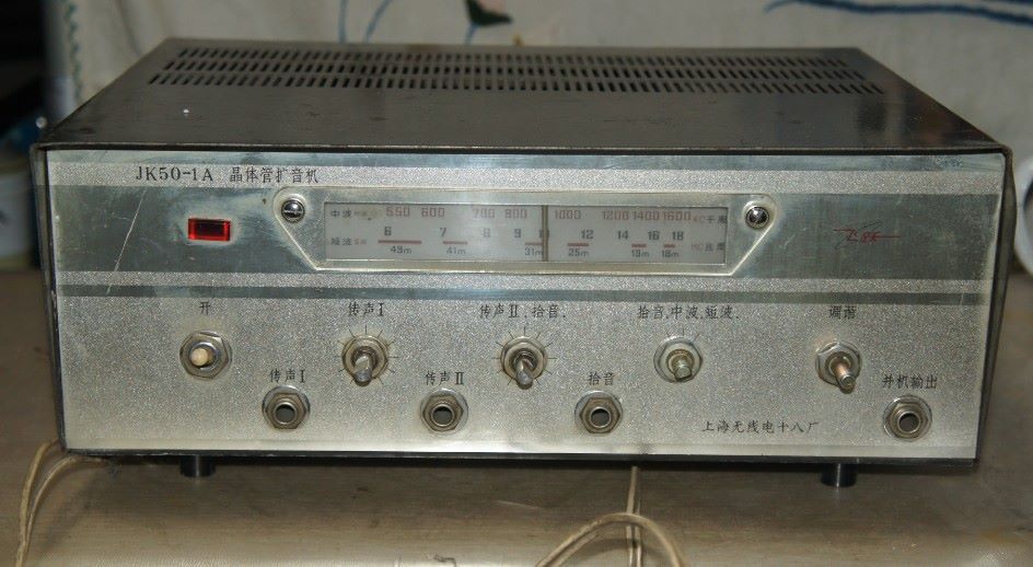 老式晶体管扩音机图片