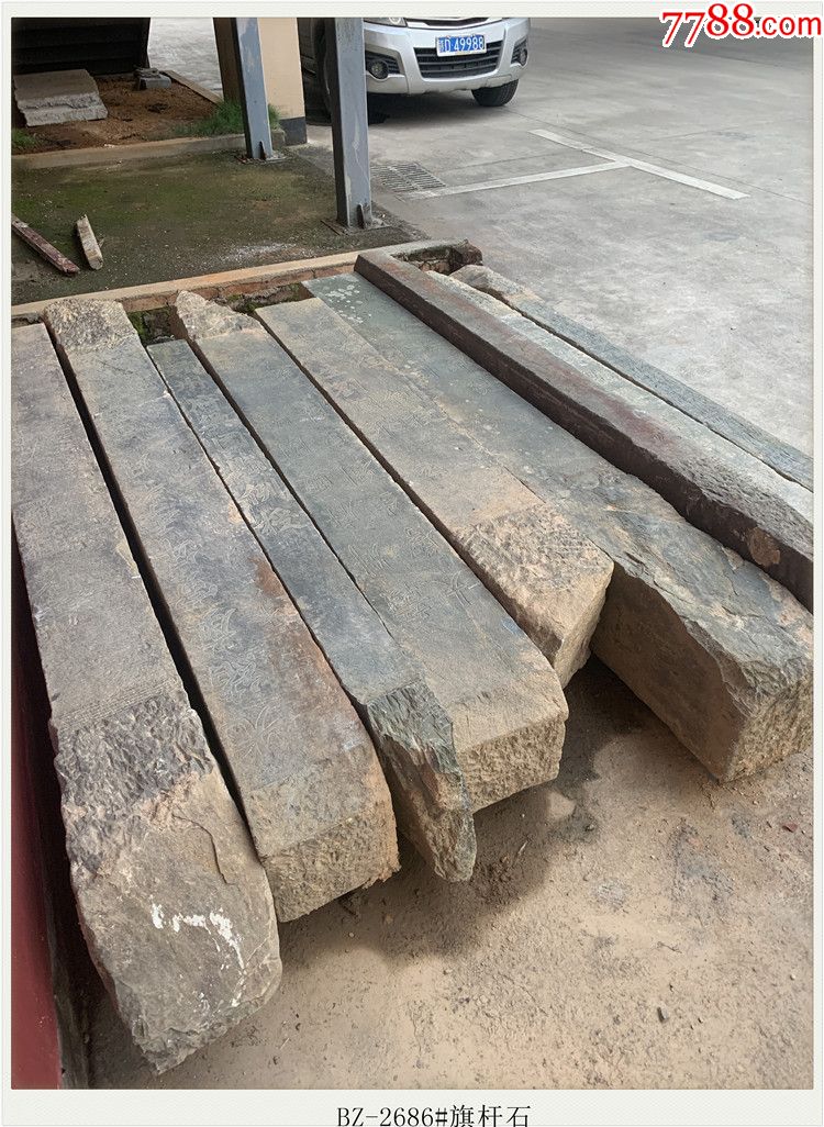 bz-2686#旗杆石6根/清代老石雕/石雕石器