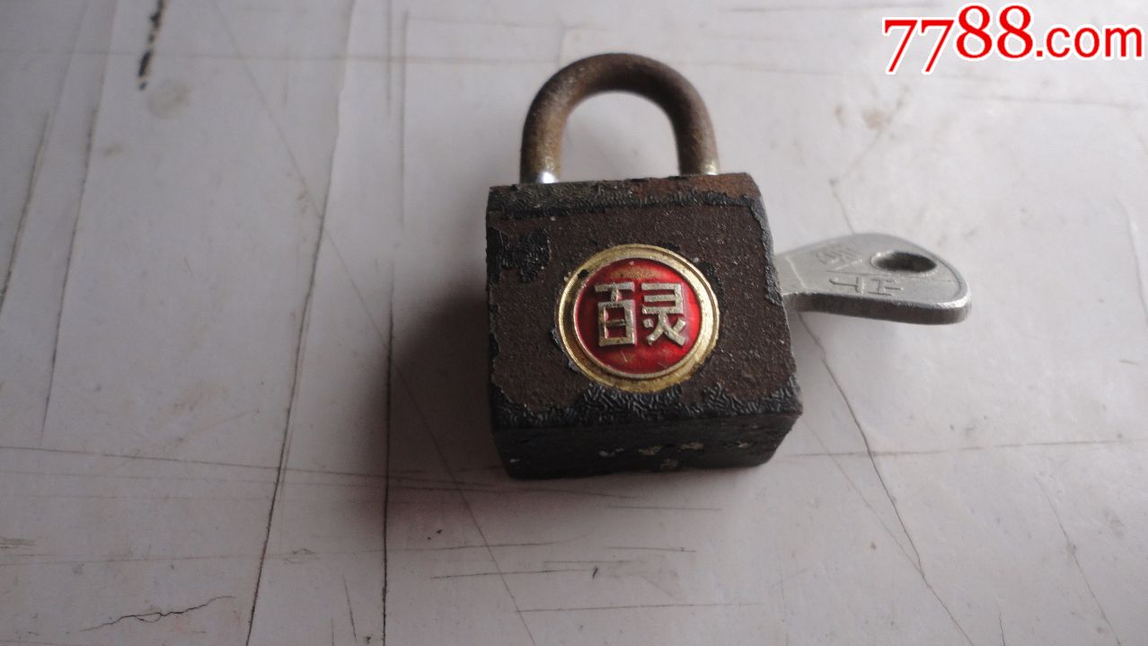 寿宁"百灵"牌锁