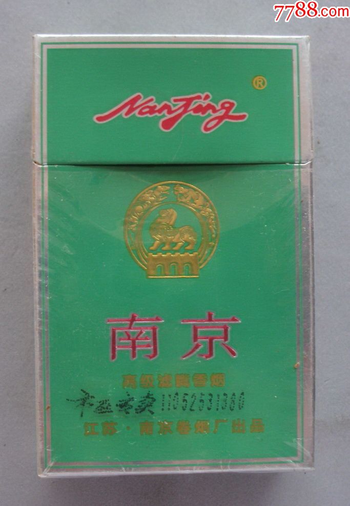 南京【焦油量;16】,烟标/烟盒