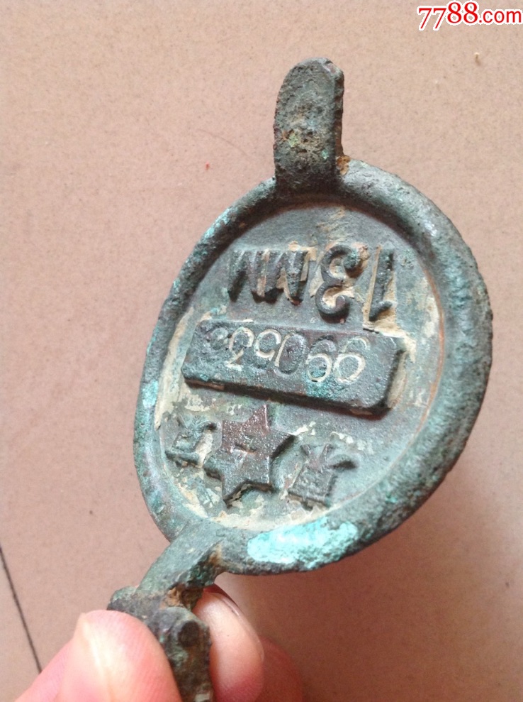 满洲国时期东北地区遗留日本制铜水表盖