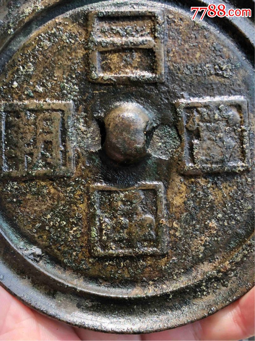 厚重的一品当朝铜镜