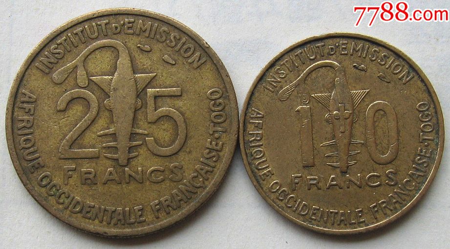 1957年多哥硬币10,25法郎一对