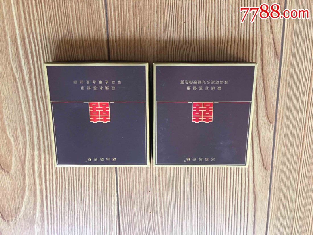 双喜典藏逸品一对方盒