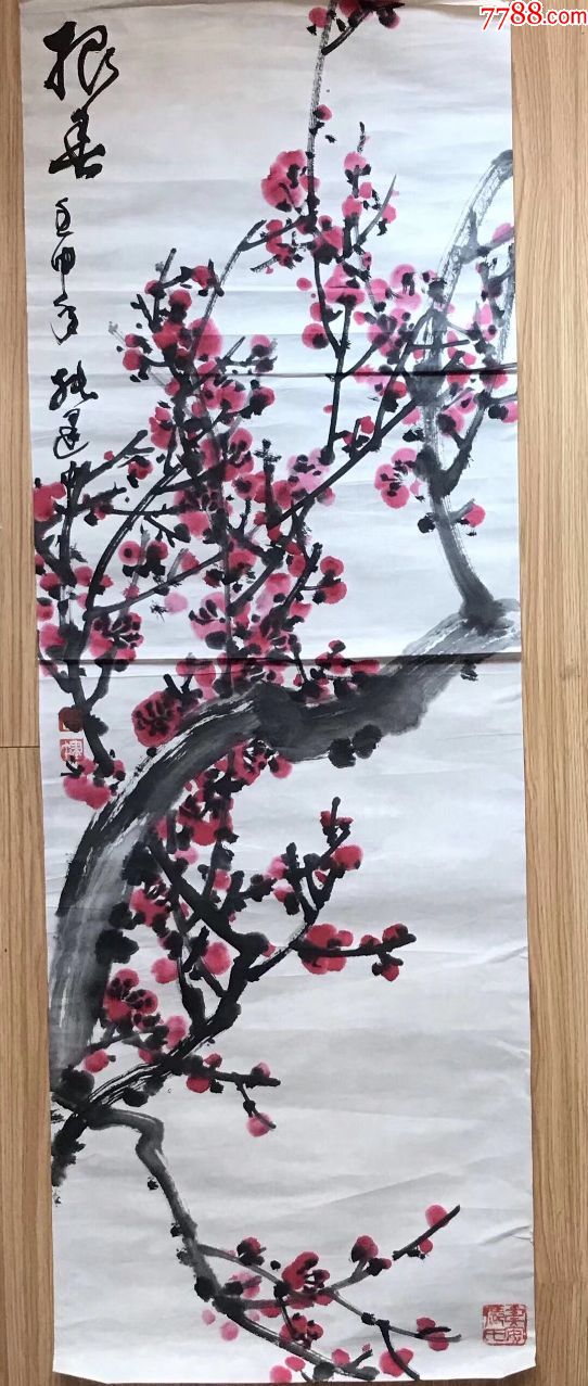 张建中梅兰竹菊四条屏