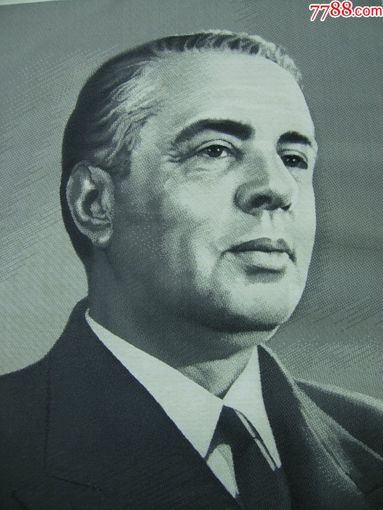 恩维尔霍查同志-杭州东方红丝织厂27x40公分9品