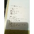 絲路上的藝術家(se66250048)_居家好男人的書攤