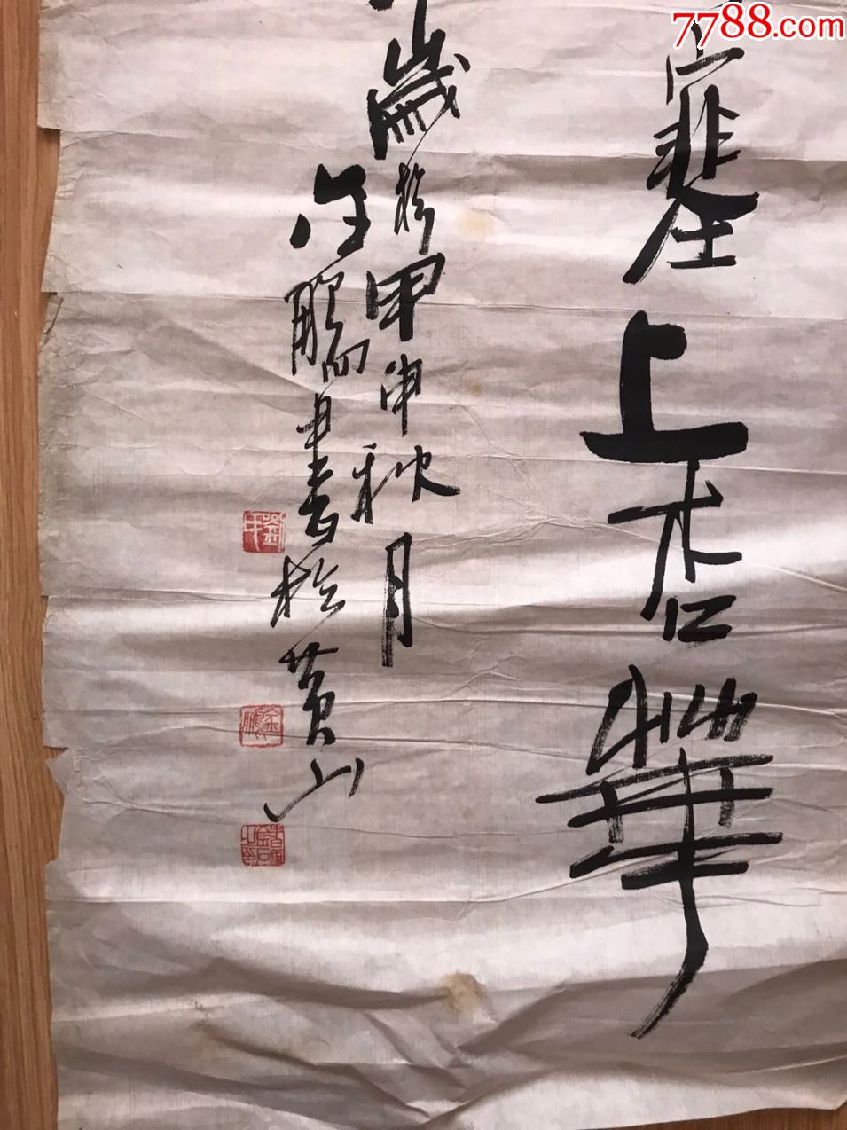 刘金鹏书法
