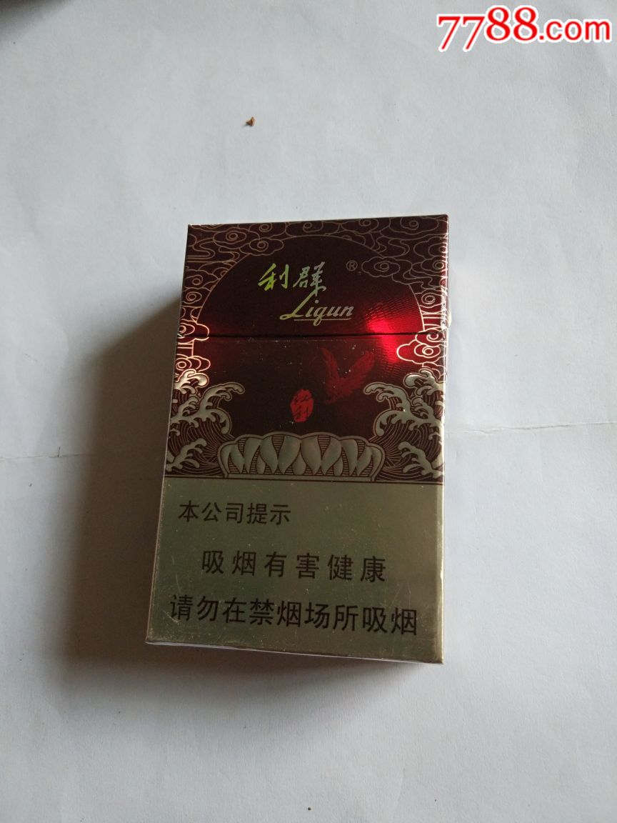 利群香烟红22元硬盒图片