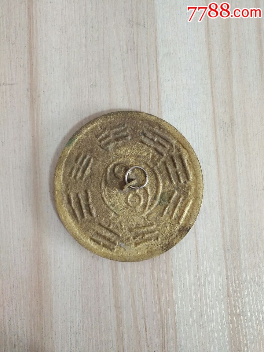 辟邪八卦风水小铜镜